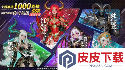 远征传说平民最佳阵容
