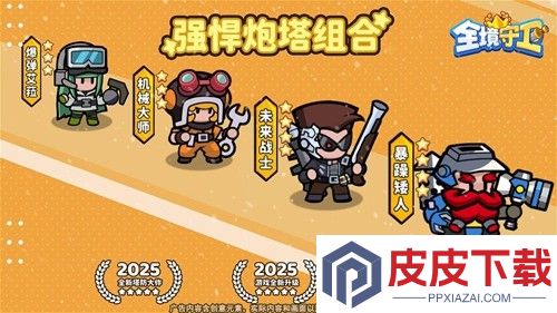 奔奔王国兑换码长期可用