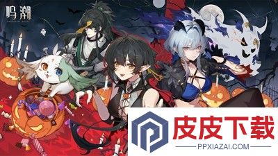鸣潮破解版内置菜单最新版