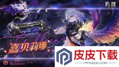 鸣潮破解版内置菜单最新版