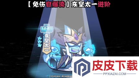 妖怪金手指0.1折版下载
