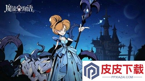魔镜物语怎么过远古墓地