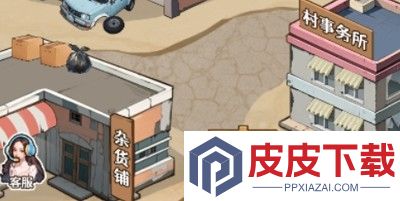 草根翻身记免广告内置GM菜单