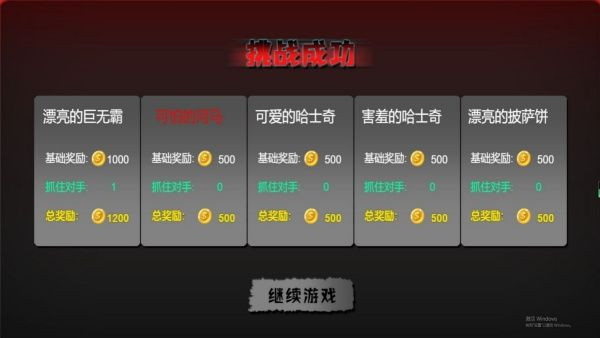 密室逃脱探秘者游戏下载