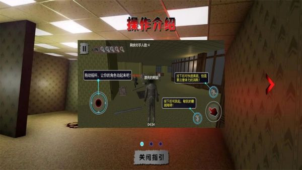 密室逃脱探秘者游戏下载