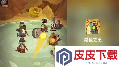 咸鱼之王关羽最强阵容 