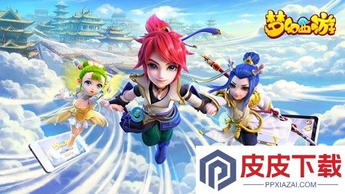 梦幻西游兑换码真实领取