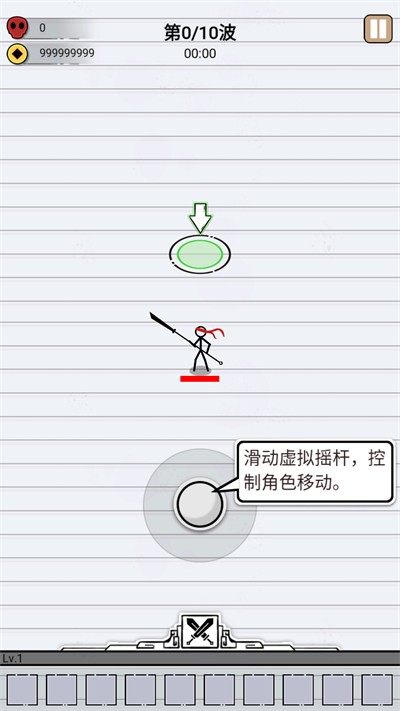 江湖战魔手游下载