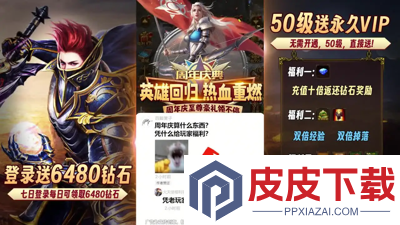 大天使之剑h5一折充值