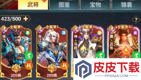 王师逐鹿斗罗版武将排行