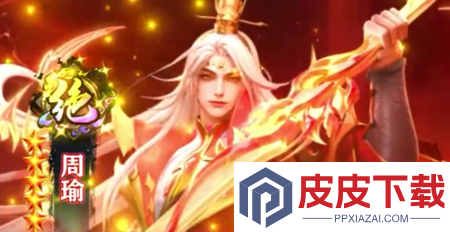王师逐鹿斗罗版武将排行