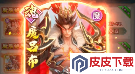 王师逐鹿斗罗版最强阵容