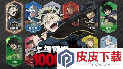 黑色四叶草魔法帝之道阵容推荐