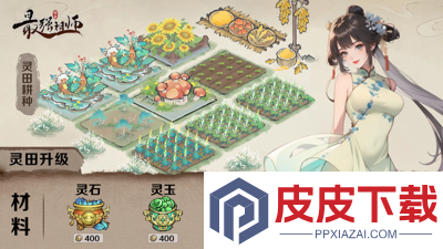 最强祖师破解版无限内购破解版