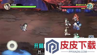 最强祖师破解版无限内购破解版
