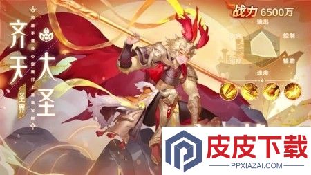 自在西游0.1折版免费下载