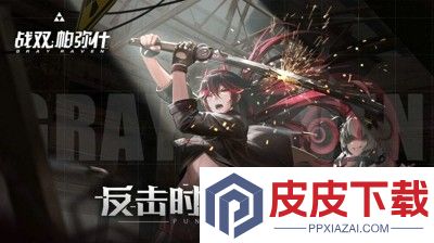 战双帕弥什最强阵容组合