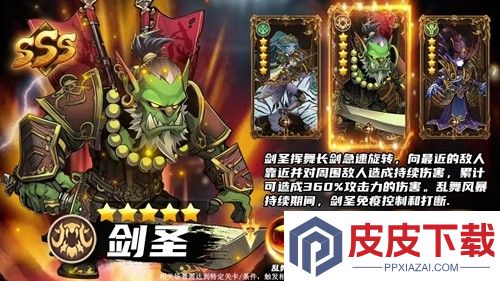 勇者联盟开服时间表最新