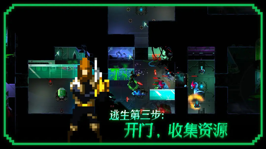 无尽地下城手游下载
