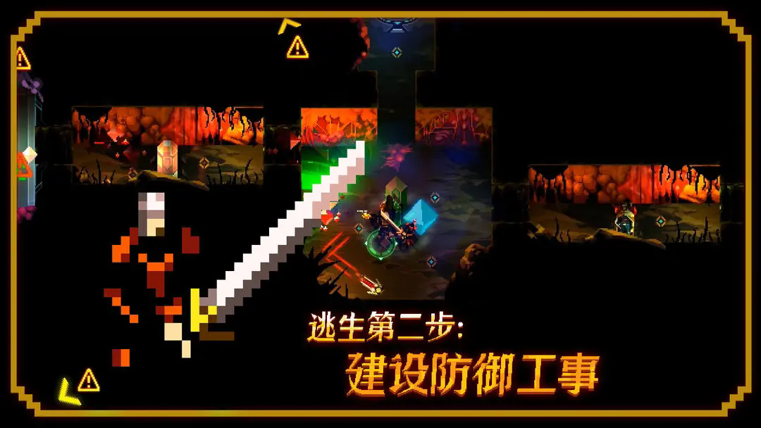 无尽地下城手游下载