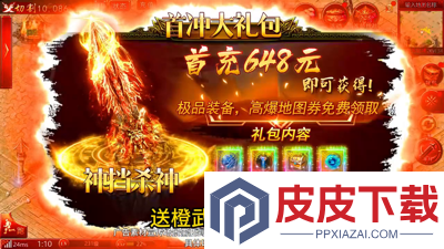 绝世传刃vip价格表