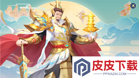 自在西游最强红将