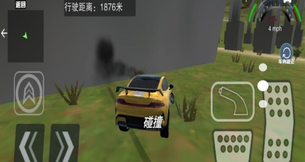 碰撞压力测试3D游戏下载