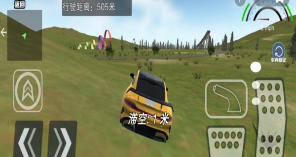 碰撞压力测试3D游戏下载