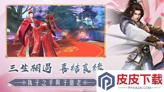 神域奇界游戏下载