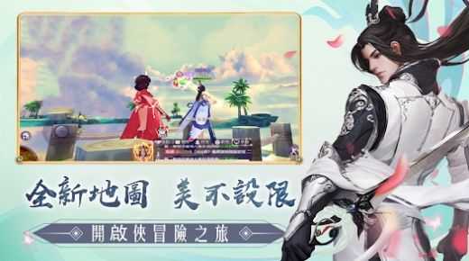 神域奇界游戏下载