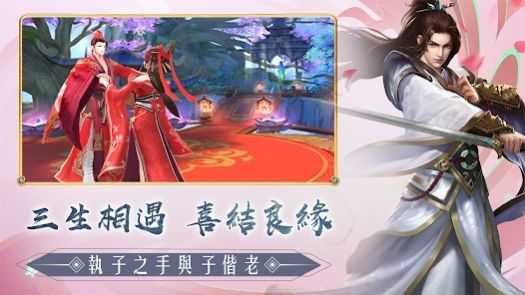 神域奇界游戏下载