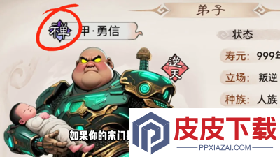 最强祖师兑换码未过期