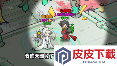 最强祖师兑换码未过期