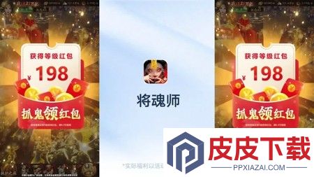将魂师平民阵容推荐