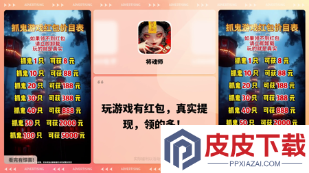 将魂师平民阵容推荐