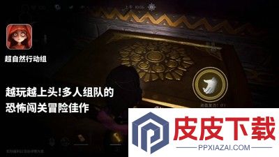 超自然行动组兑换码最新有效