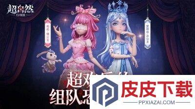 超自然行动组兑换码最新有效