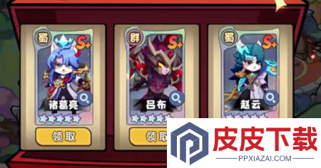 三国跑跑兑换码2025最新