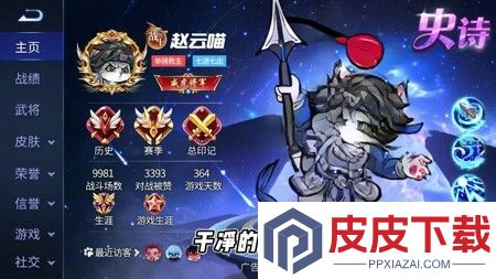 三国跑跑兑换码2025最新