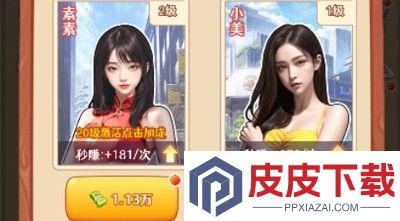 我要翻身呀怎么快速赚钱