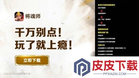 将魂师最新兑换码大全