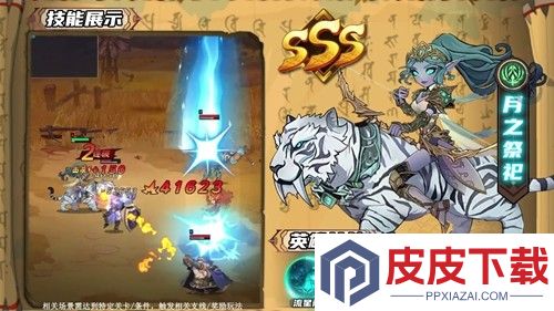 几何王国0.1折下载