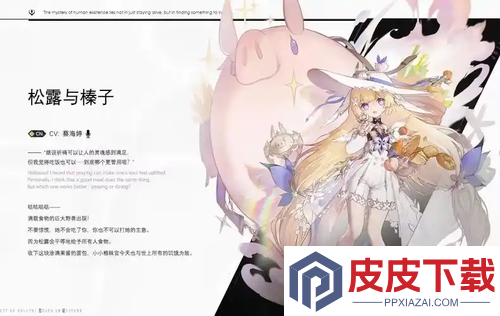 二重螺旋开荒阵容推荐