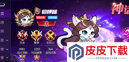 三国跑跑最强阵容