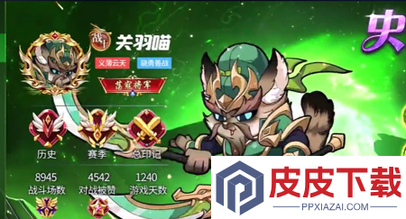 三国跑跑最强阵容