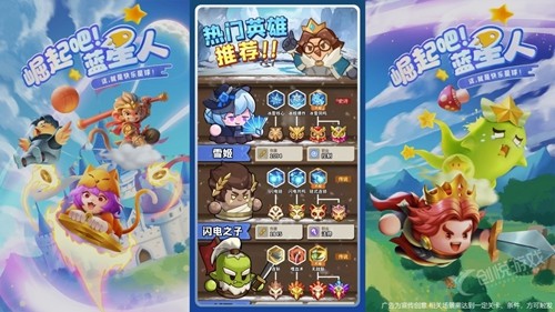 永远的蔚蓝星球45关最强阵容攻略-永远的蔚蓝星球45关怎么过