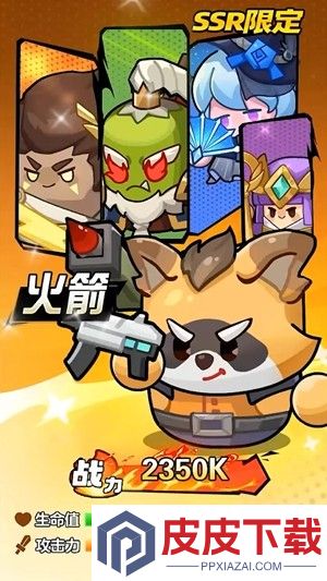 永远的蔚蓝星球45关怎么过