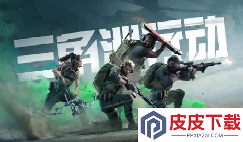 三角洲行动s7赛季几月几号上线