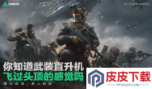 三角洲行动s7赛季几月几号上线