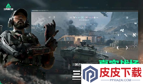 三角洲行动s7赛季几月几号上线
